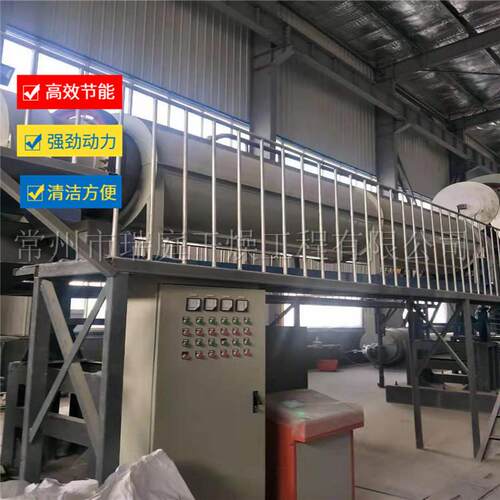 连续低温干燥物料粉末烘干机回转滚筒干燥机渣烘干设备