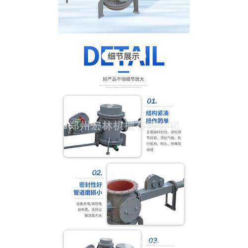 气力粉体输送泵水泥厂输送设备输灰料封泵粉煤灰自吸式吸灰机
