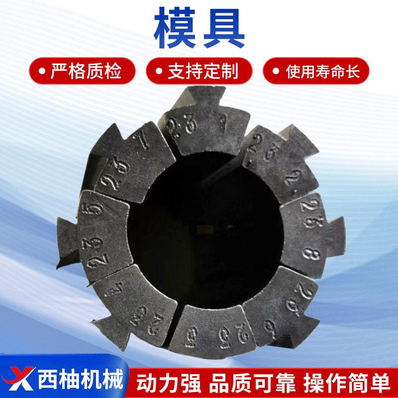 跨境外贸手动压管机模具缩管机模具机械压管机便携车载缩管机模具