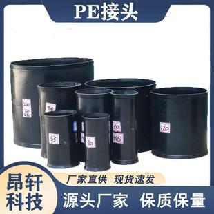 PE电力管接头DN32-DN200直埋电力管套筒PE管快速活接