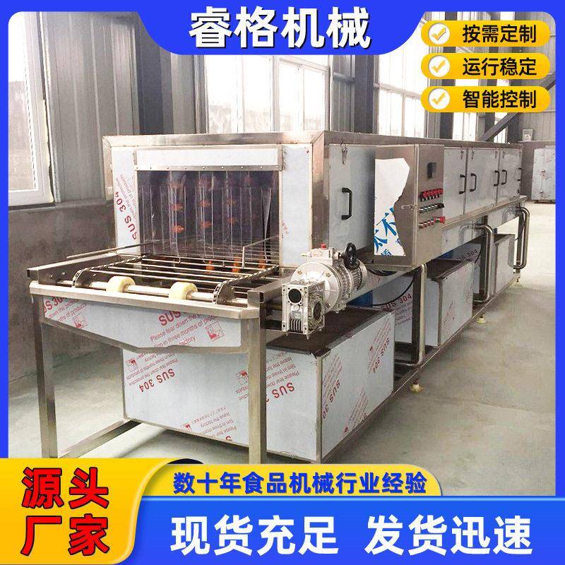 菌类生鲜周转筐清洗机鲜肉筐子清洗机不锈钢蔬菜洗筐机设备