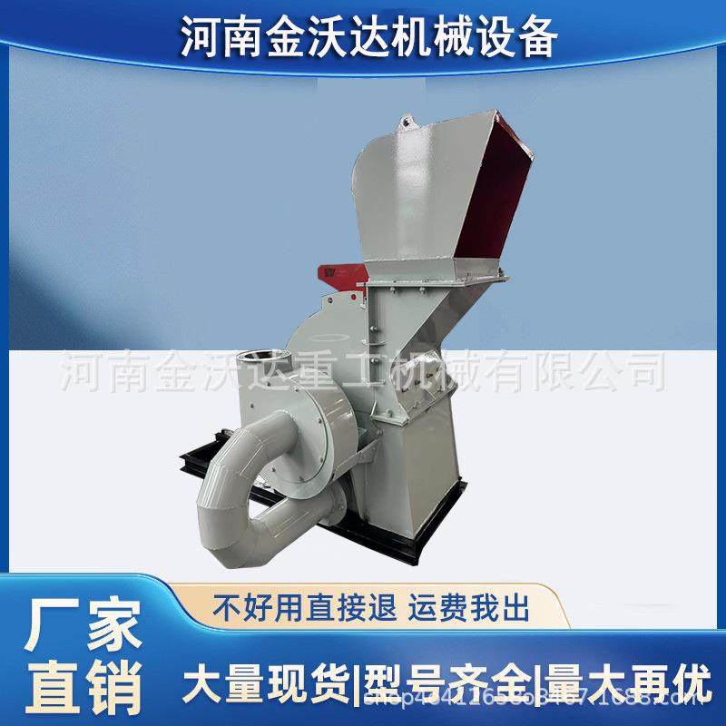 园林垃圾干湿藤条木材粉碎机竹子竹竿木板粉碎机树木枝条细碎机,农机/农具/农膜,林业机械,淘宝优惠券,粉丝福利购,淘宝优惠卷