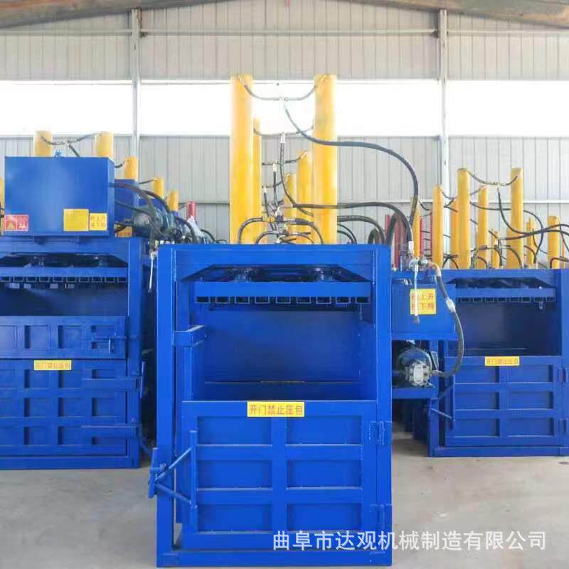 小型废纸打包机立式打包机卧式塑料瓶编织袋全自动液压打包机