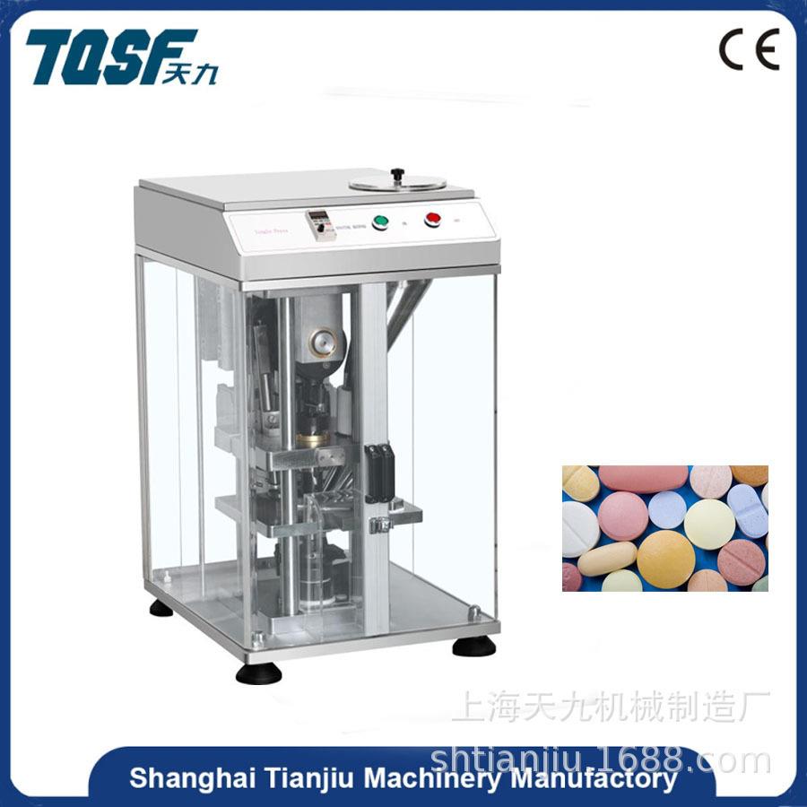 供应-DP-25单冲压片机小型粉末颗粒糖果实验压片