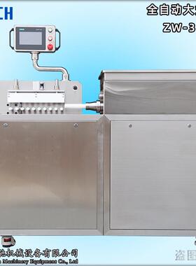 源头厂家黑芝麻丸机中药丸大蜜丸机ZW-369S全自动制丸机