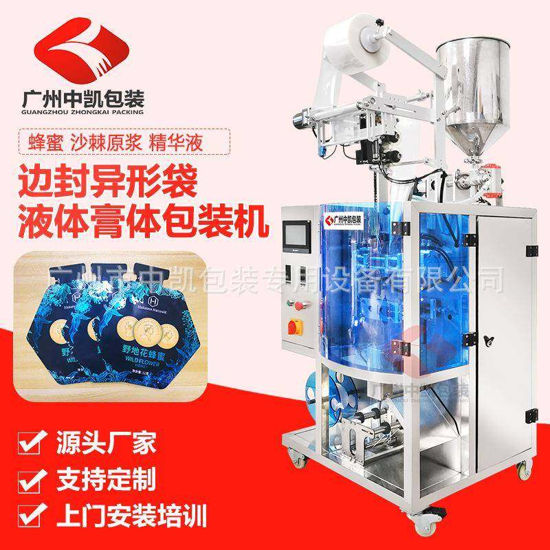 炼乳果酱异型袋液体包装机单列小袋条包辅食包装机膏体包装机,办公设备/耗材/相关服务,包装机,淘宝优惠券,粉丝福利购,淘宝优惠卷
