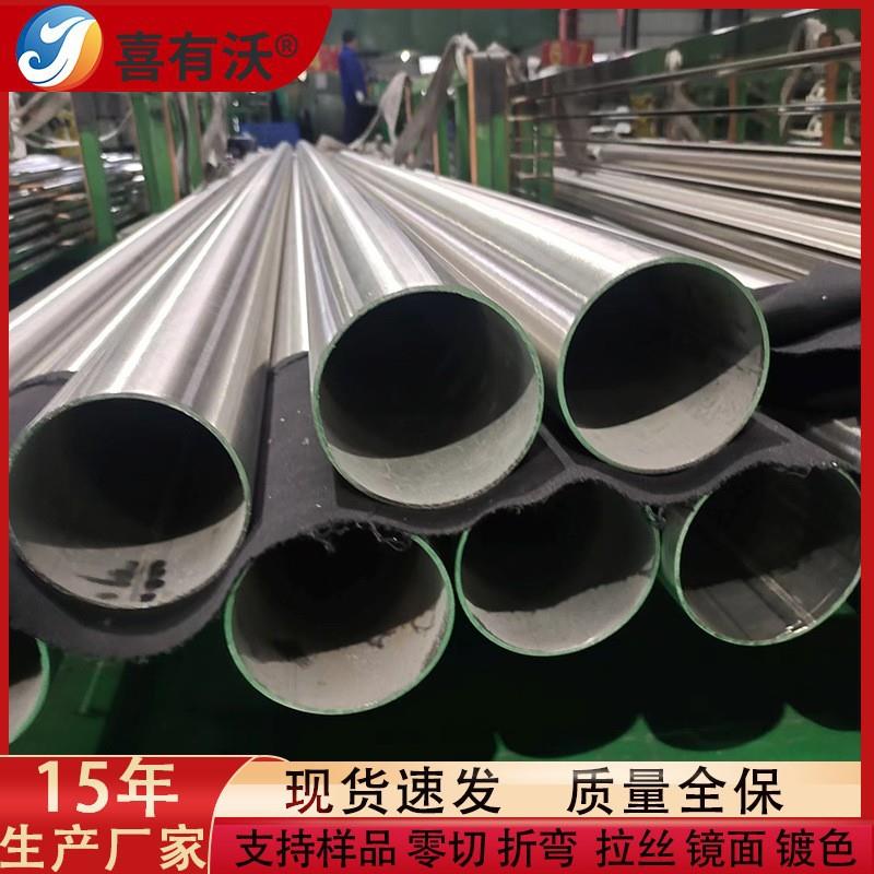 厂家304不锈钢管102路灯杆用管加厚支持定尺不锈钢圆管空心管