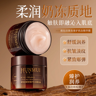 韩伦美羽玻色因紧致奢护奶冻精华膜抗皱紧致涂抹面膜冻膜面膜