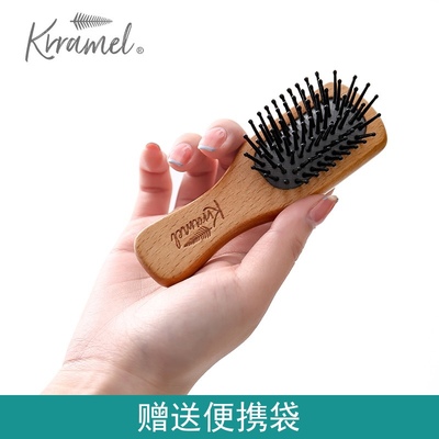 KRRAMEL迷你梳便携气垫梳女士按摩梳儿童宝宝梳头皮蓬松顺发礼盒