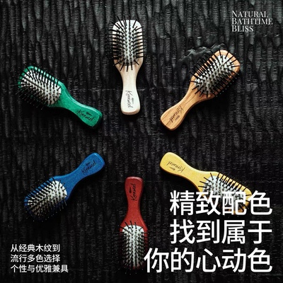 KRRAMEL小蛮腰迷你小梳随身便携梳女士按摩梳儿童梳防静电气垫梳