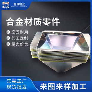 95%反射率安铝镜面铝冲压照明配件 投影仪反光漏斗灯杯防泛彩专用
