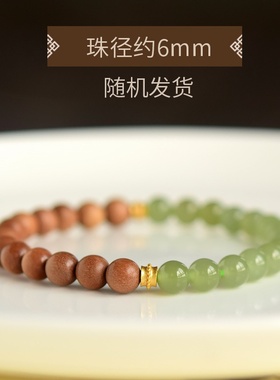 和田玉手串女男冰晴水玉石手链老山檀原木檀香木料散珠子檀木手串