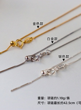 新款简约针式万能链通体925银高保色diy饰品项链素链可调节锁骨链