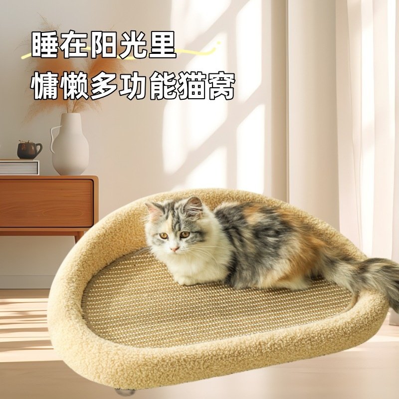 沙发形剑麻猫抓板耐磨耐抓不掉屑剑麻猫抓板猫窝磨爪器猫咪凉席,宠物/宠物食品及用品,猫抓板,淘宝优惠券,粉丝福利购,淘宝优惠卷