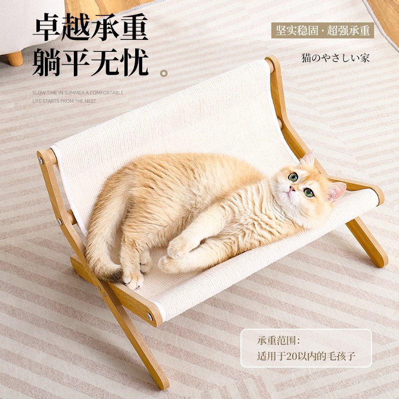猫窝四季通用猫抓板一体耐磨不掉屑夏季凉窝凉席垫猫咪睡窝猫沙发,宠物/宠物食品及用品,猫笼子/猫别墅,淘宝优惠券,粉丝福利购,淘宝优惠卷