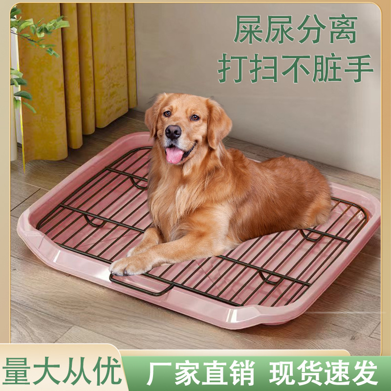 大型犬狗厕所宠物拉屎盆一体式特大狗狗不湿脚中小型狗大小便用品