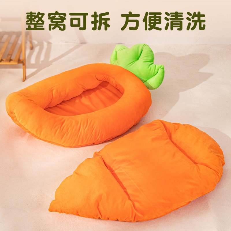 宠物窝垫秋冬保暖狗窝四季可拆卸宠物床开放式防滑猫咪窝,宠物/宠物食品及用品,猫笼子/猫别墅,淘宝优惠券,粉丝福利购,淘宝优惠卷