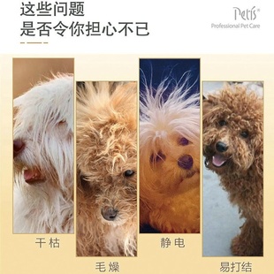 Petis佩迪斯宠物沐浴露狗狗猫咪护毛素清洁香波宠物店大桶3800ml