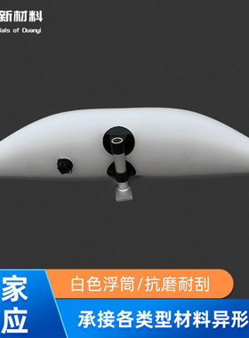 白色浮筒皮划艇充气船独木舟充气平衡浮筒操作简单