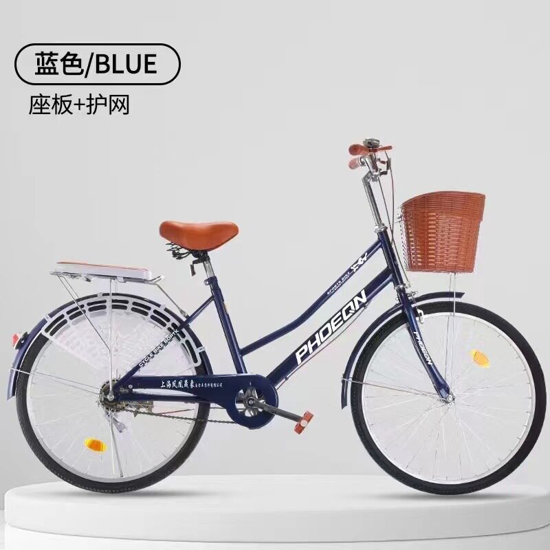 凤凰晟象男士公路自行车实心胎24寸26寸免充气便利成人单车代步自