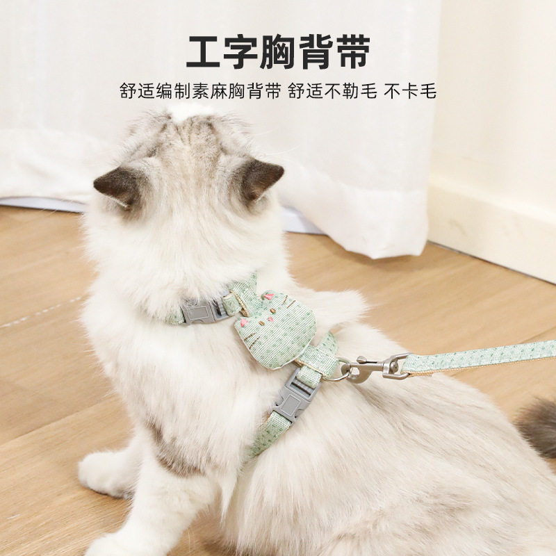 z喵心宝素色麻点工字胸背带防挣脱猫咪外出牵引绳猫咪用品,宠物/宠物食品及用品,猫牵引绳,淘宝优惠券,粉丝福利购,淘宝优惠卷