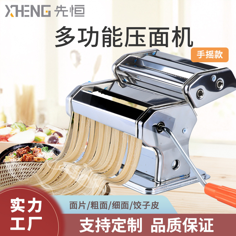手摇式小型压面机多功能家用面条机可拆卸分体式擀面机新品