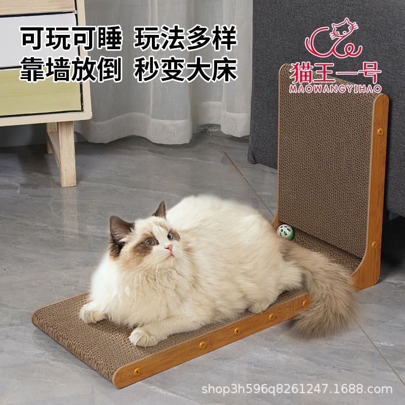加厚立式l型猫抓板耐耐磨不掉猫爪防猫抓沙发保护猫窝玩具纸板,宠物/宠物食品及用品,猫抓板,淘宝优惠券,粉丝福利购,淘宝优惠卷