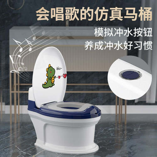 儿童坐便器