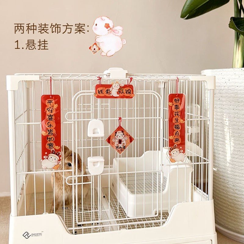 年新年对联宠物装饰亚克力兔年新春春节可爱对联,宠物/宠物食品及用品,宠物周边及其他,淘宝优惠券,粉丝福利购,淘宝优惠卷