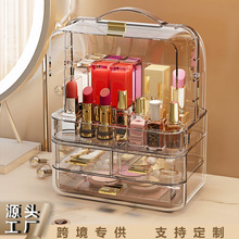 化妆品收纳盒桌面高级感mini口红收纳盒抽屉式有盖子首饰收纳盒