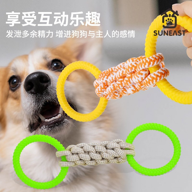 狗狗玩具磨牙耐咬绳结泰迪幼犬狗拉环玩具金毛小中大型犬宠物解闷,宠物/宠物食品及用品,猫狗特色玩具,淘宝优惠券,粉丝福利购,淘宝优惠卷