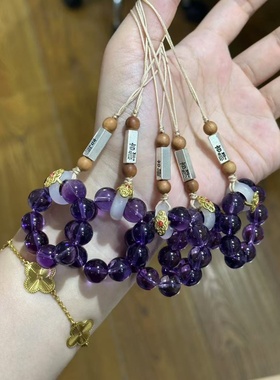 紫琉璃手机链挂饰指环手捻珠手机防摔挂绳u盘挂件女礼