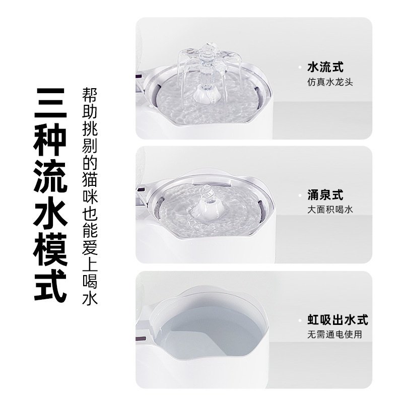猫咪饮水机自动循环流水宠物喂水器智能喝水神器无线碗喷泉,宠物/宠物食品及用品,宠物智能喂食器,淘宝优惠券,粉丝福利购,淘宝优惠卷