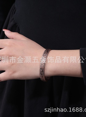 复古梅花红铜手镯戒指 男女磁石手环