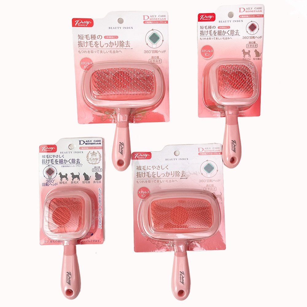 宠物梳子petiy宝丽狗毛刷猫咪狗狗脱毛美容针梳360度旋转狗梳子,宠物/宠物食品及用品,其他美容护理用品,淘宝优惠券,粉丝福利购,淘宝优惠卷