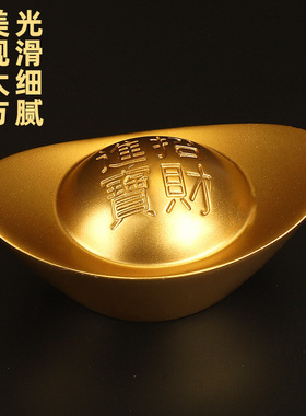 纯铜仿真金元宝招财聚财办公室书房摆件装饰样品道具
