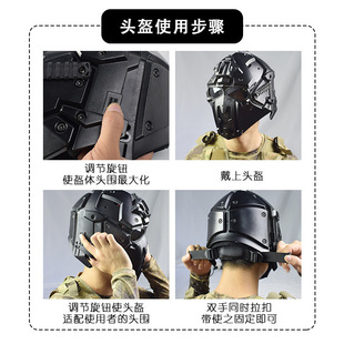 户外骑行战术头盔 模块化全脸面具包头式一体防护头盔