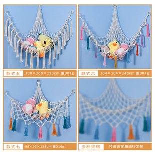 三角网编织网兜卧室装饰挂毯玩具网兜收纳三角吊网