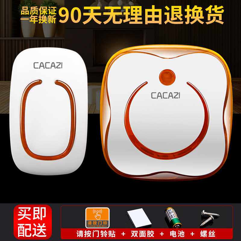 。数码闪光门铃无线家用一拖一离拖二远距遥控电子门铃老人呼叫器怎么看?