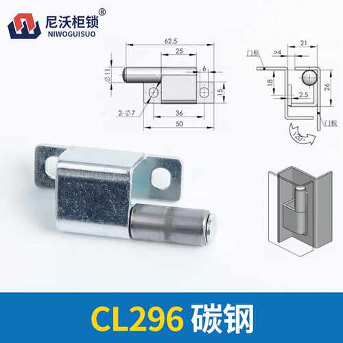 CL296铰链工业机柜配电箱开关柜制柜可脱卸型暗装五金合页小新品