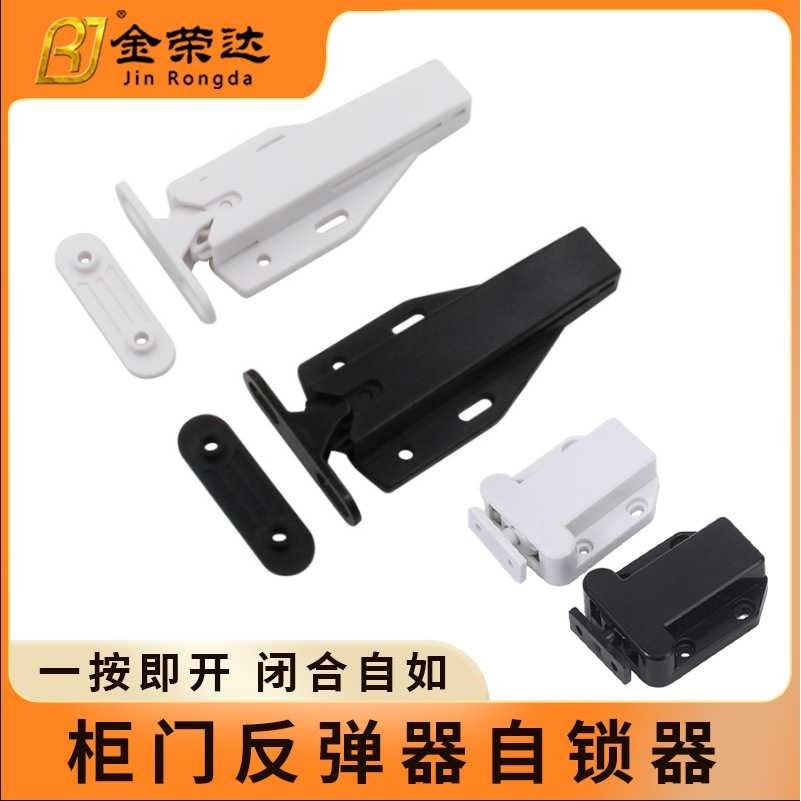 大号衣柜门反弹器按压式免拉手隐形回弹抽屉自弹力开关弹开按弹器
