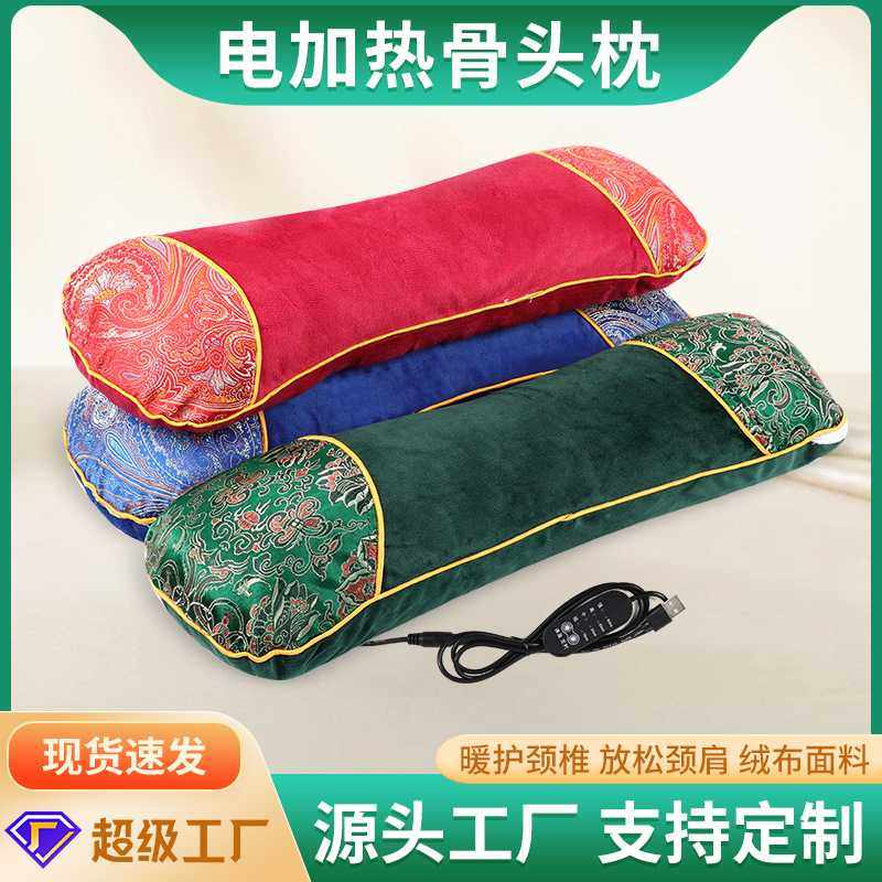 艾草热敷电加热艾草骨头枕艾草枕头睡眠枕椎枕护颈枕,床上用品,功能枕/保健枕/养生枕,淘宝优惠券,粉丝福利购,淘宝优惠卷
