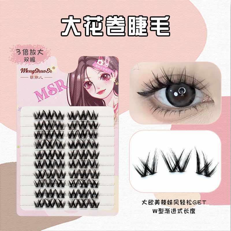 纯巷双V浓密懒人大花卷睫毛假睫毛女单簇纯欲小恶魔cos仿真超柔软