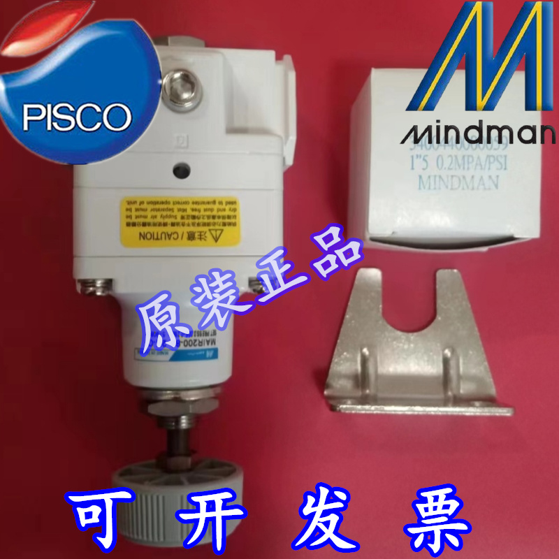 现货特价 金器Mindman 精密调压器 MAIR200-8A-2K-C 原装正品