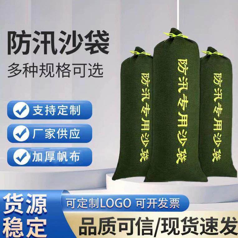 现货防洪防汛专用沙袋防水沙包