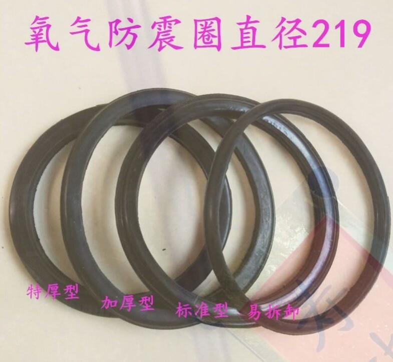 氧气乙炔钢瓶防震圈防护保护圈胶圈氧气瓶帽现货现发
