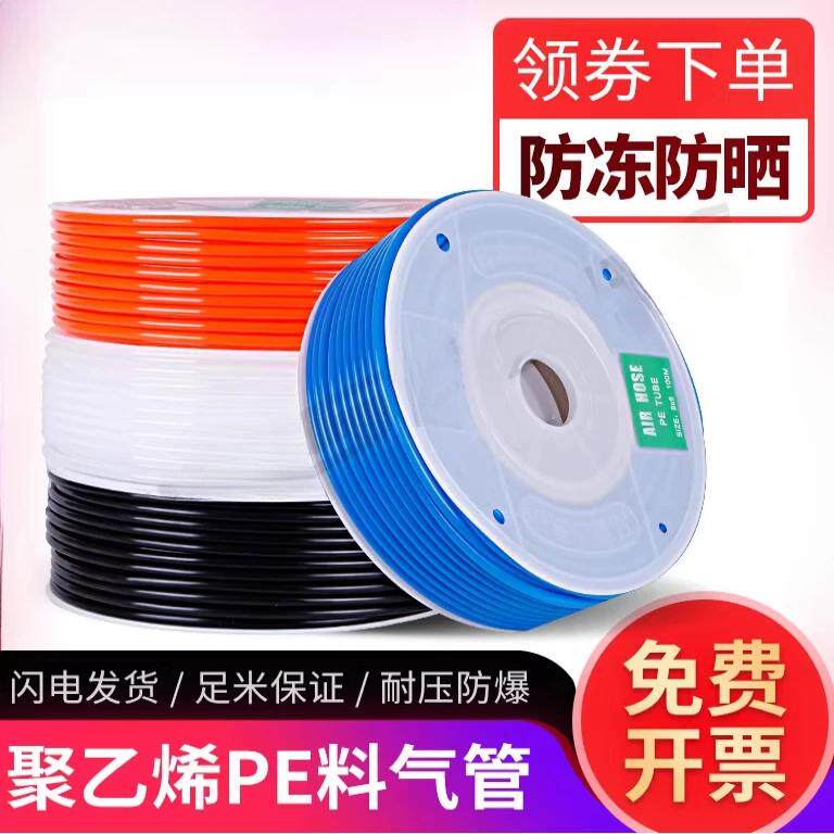 聚乙烯耐腐蚀高压PE白色气动软管