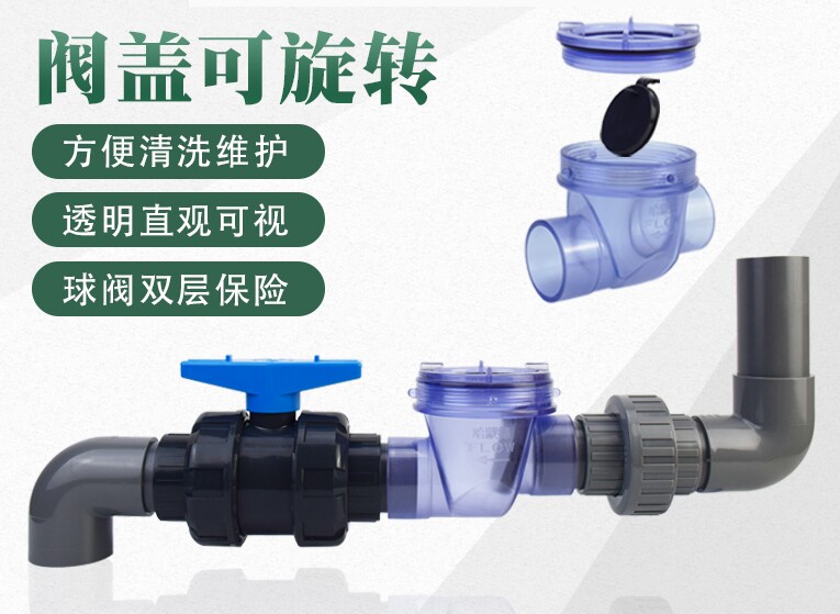 厨房下水道止回阀专用 防反水阀门止逆阀 排水管止水阀单向阀防臭