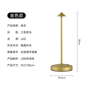 蘑菇氛围简约创意LED台灯户外室内餐厅酒吧灯装 饰充电台灯