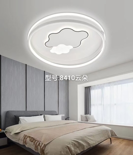 接入米家吸顶灯2024年新款 儿童房间主灯简约现代书房餐厅护眼灯具